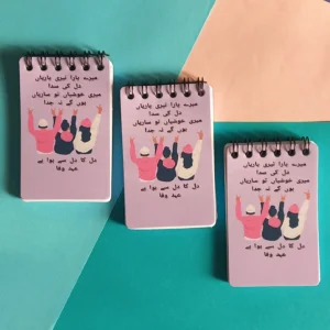 Friendship Notepad