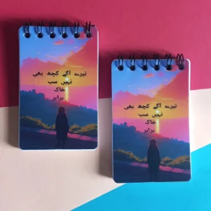 Lyrics Notepad