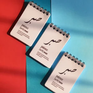 Sabar Notepad