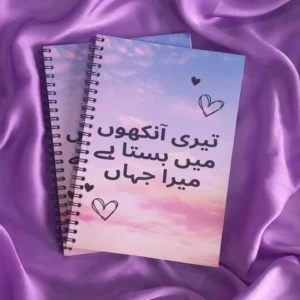 Kahani Notebook