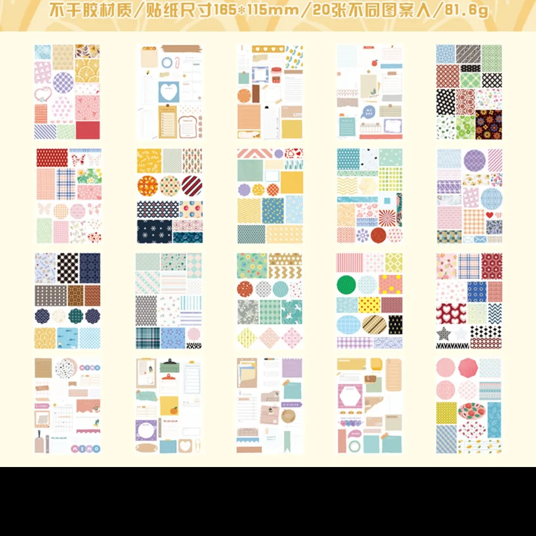 Semi-Sugar Diary,Journal sticker Book - Image 4